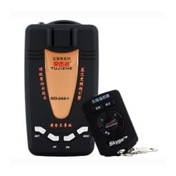 征服者NO666升級版 突擊者NO.666聚核云技術(shù)藍(lán)芯變頻超引擎黃金至尊版安全預(yù)警儀