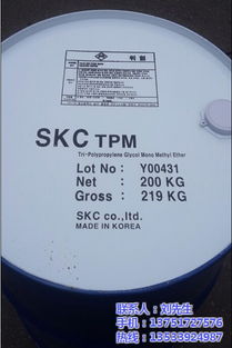 荔浦碩兆化工 陶氏三丙二醇甲醚(TPM)的優(yōu)質(zhì)貿(mào)易商